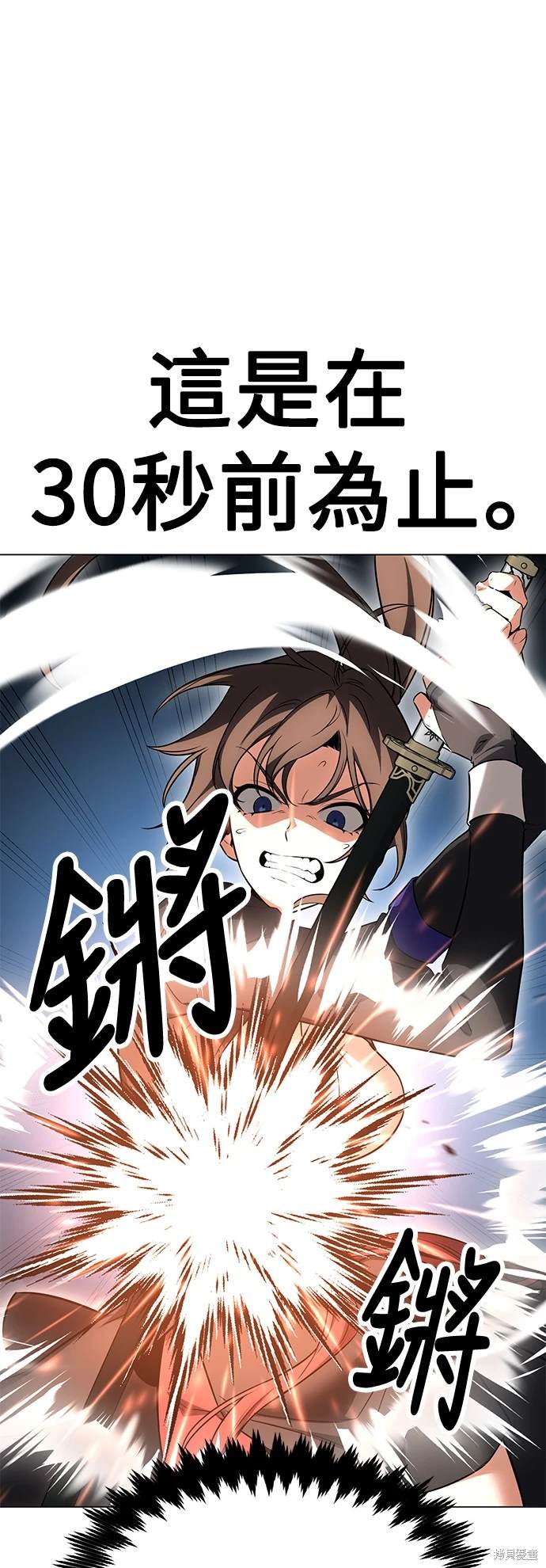 第9话21