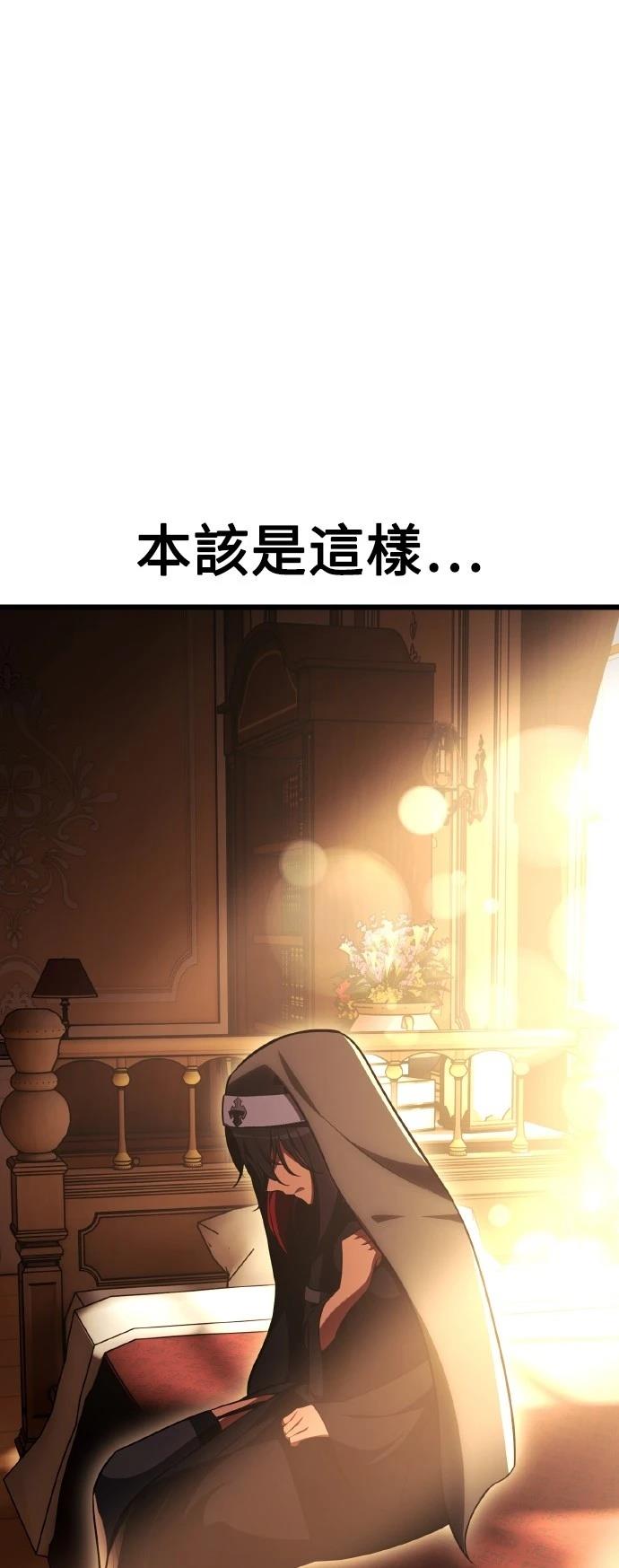 第52话88