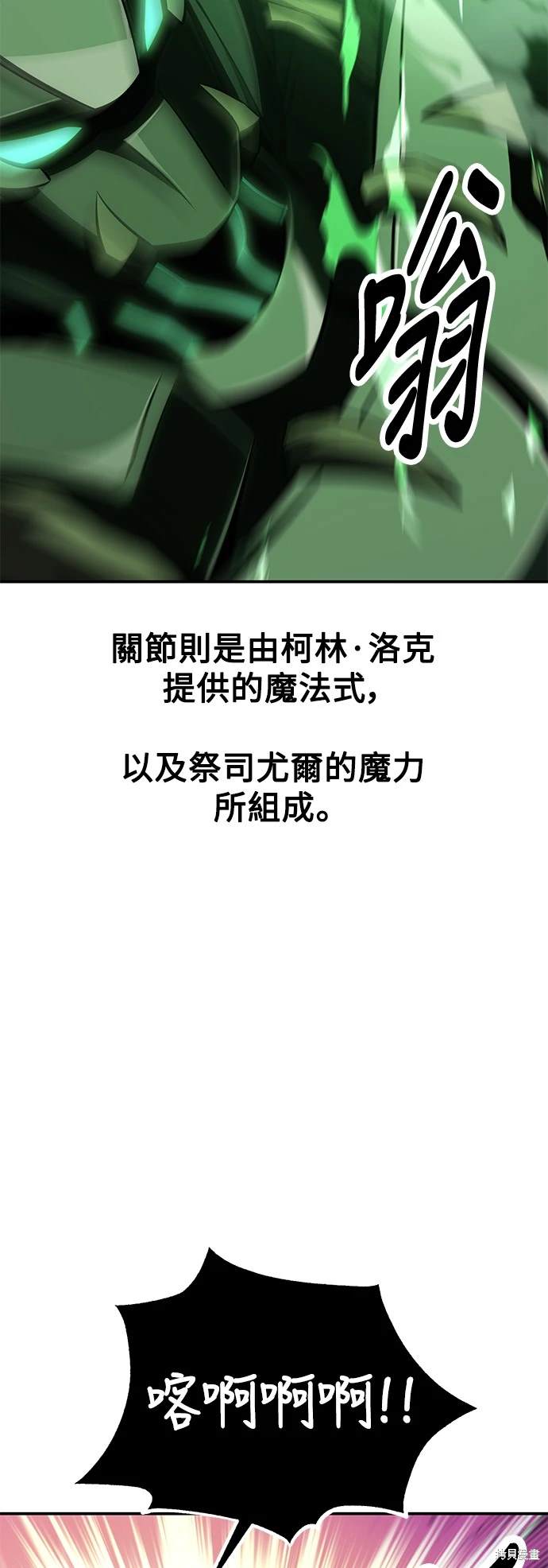 第27话126