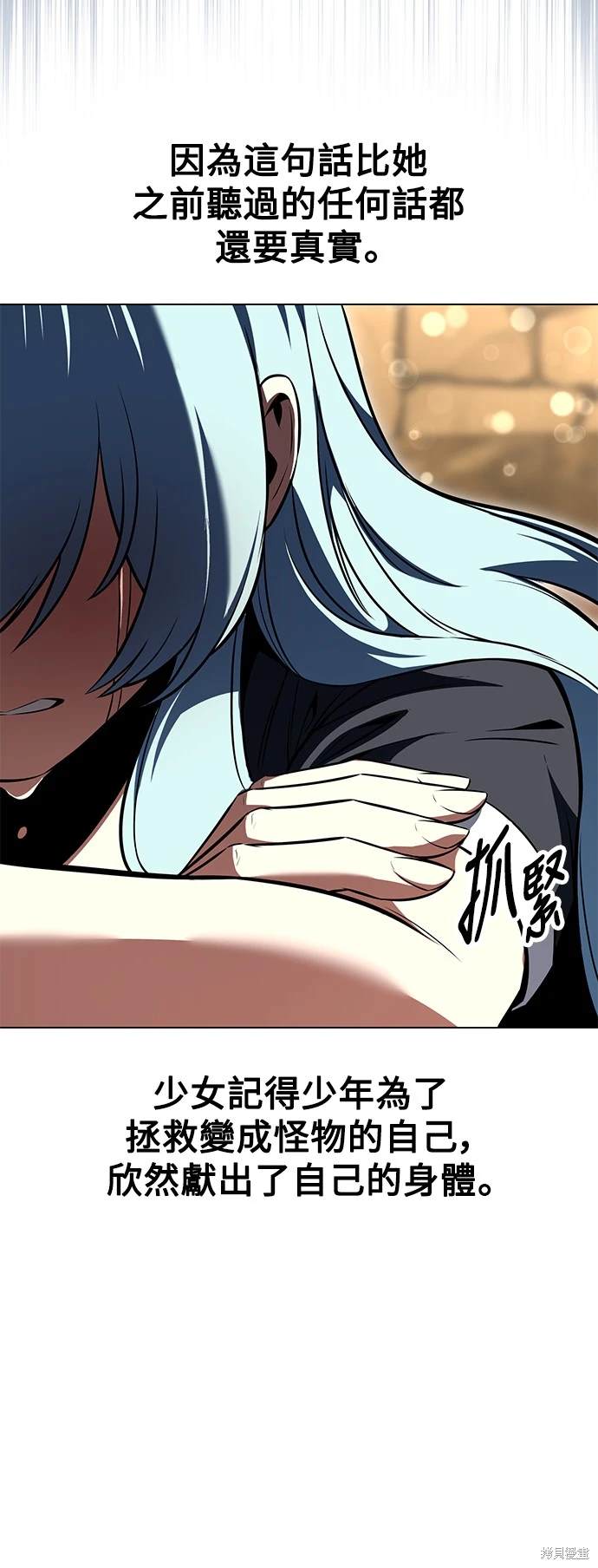 第14话73