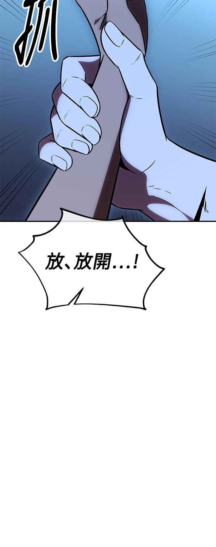 第39话97
