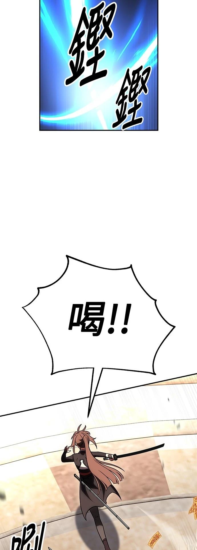 第41话82
