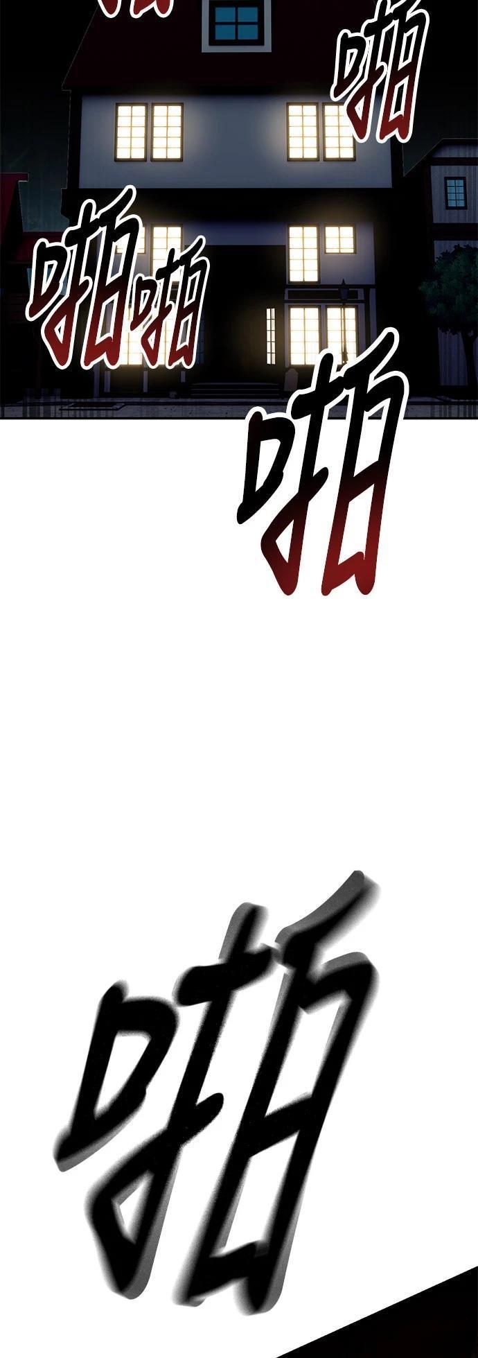 第39话57