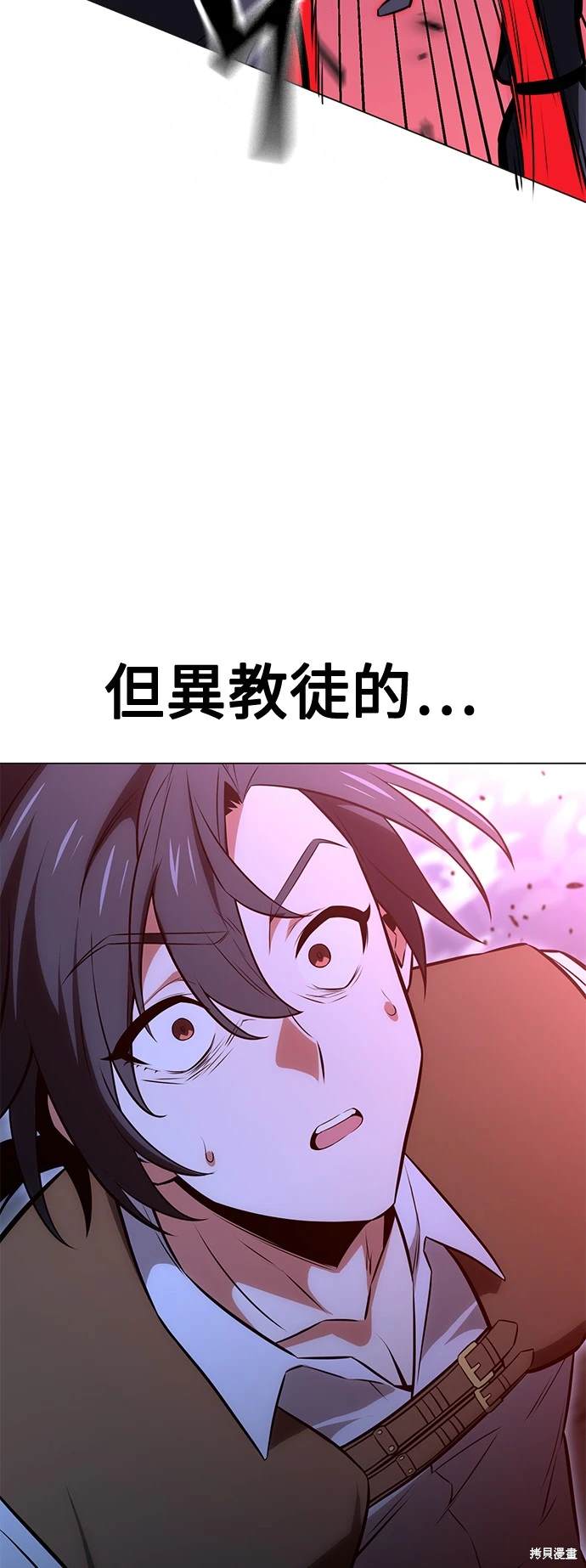 第12话76