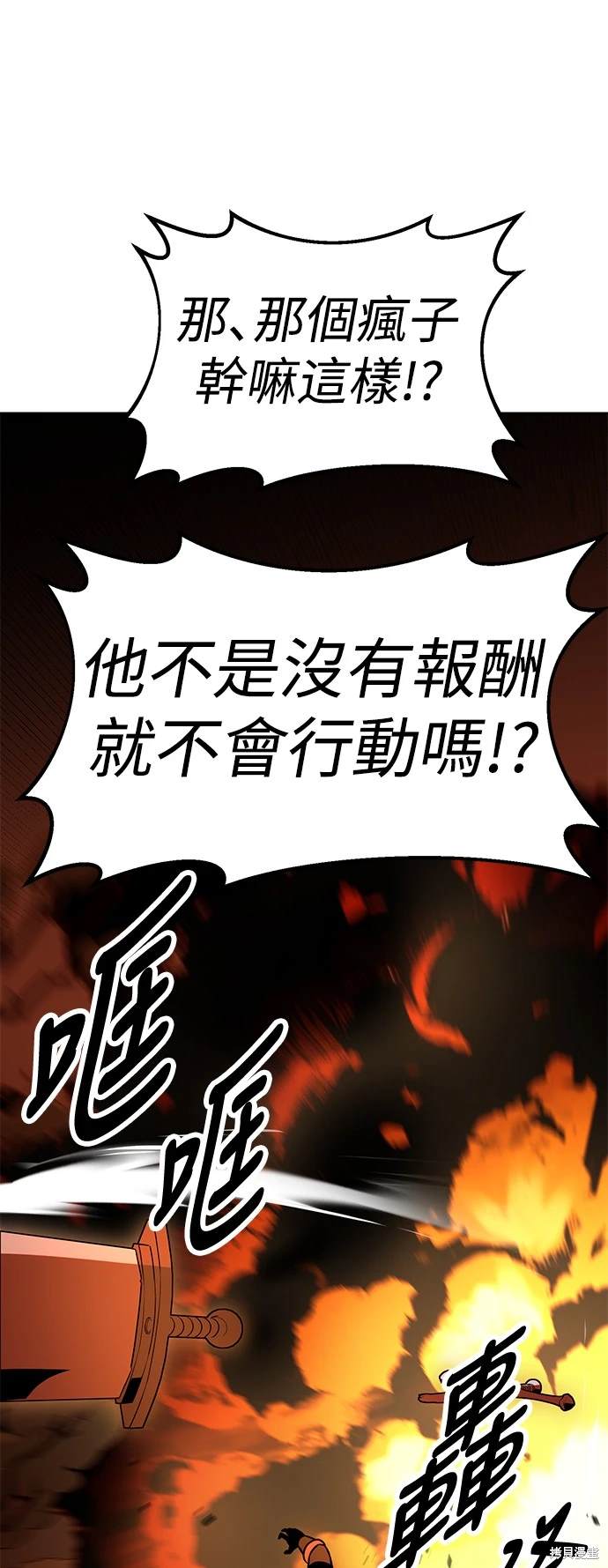 第9话65