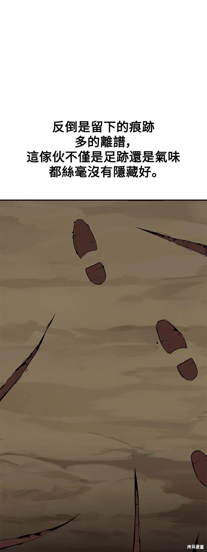 第25话65