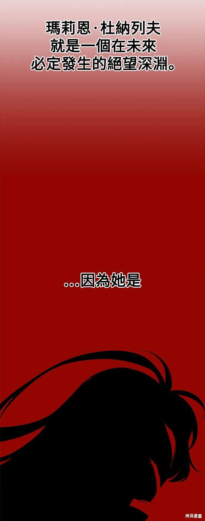 第4话36