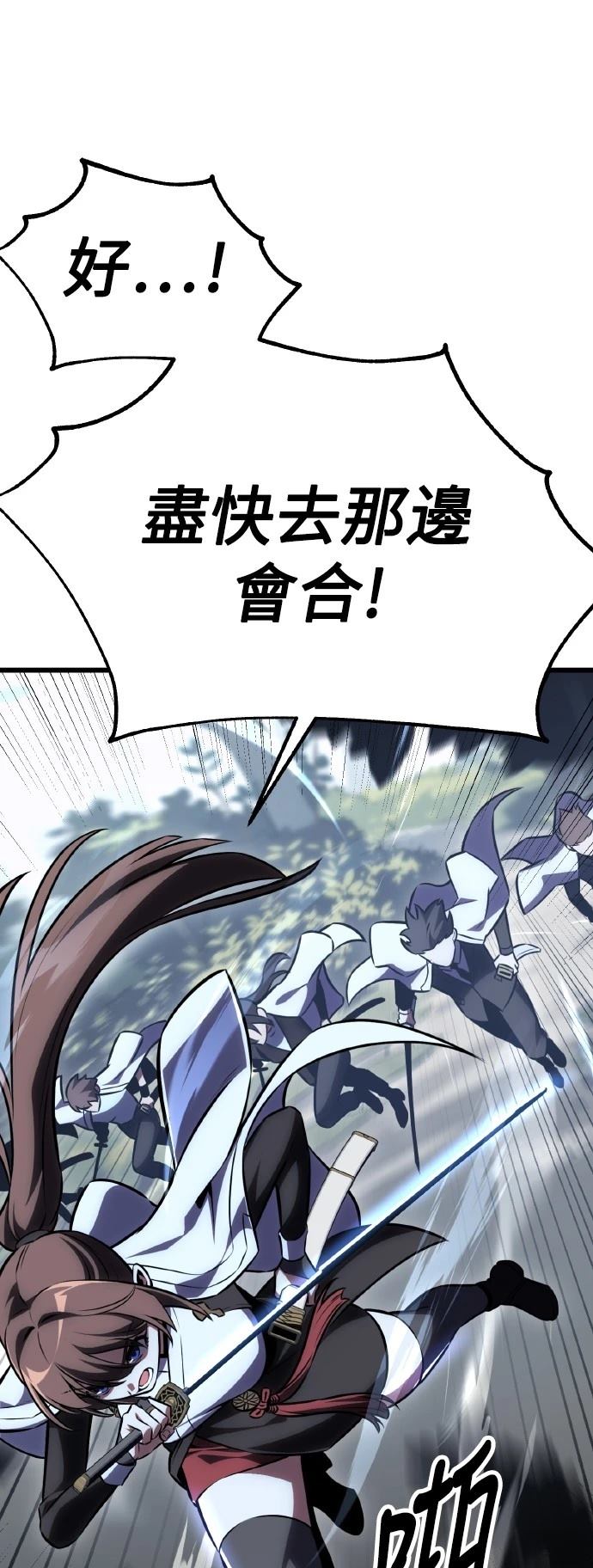 第56话103
