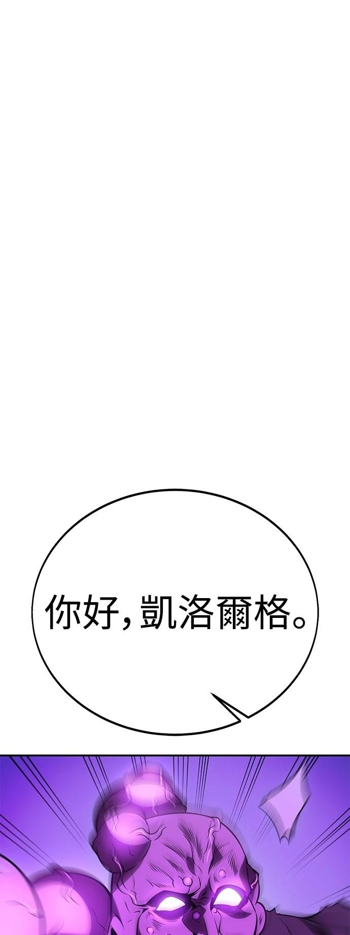 第44话85