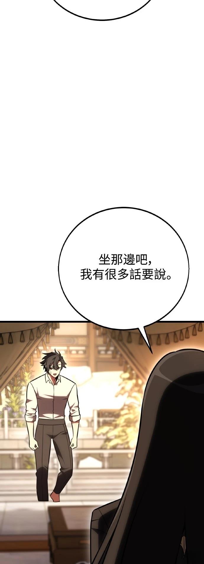第56话17