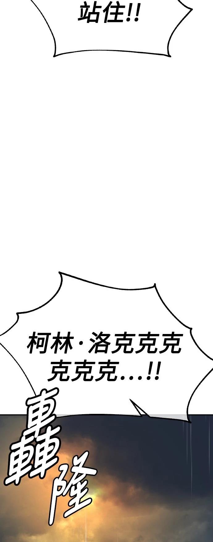 第47话113
