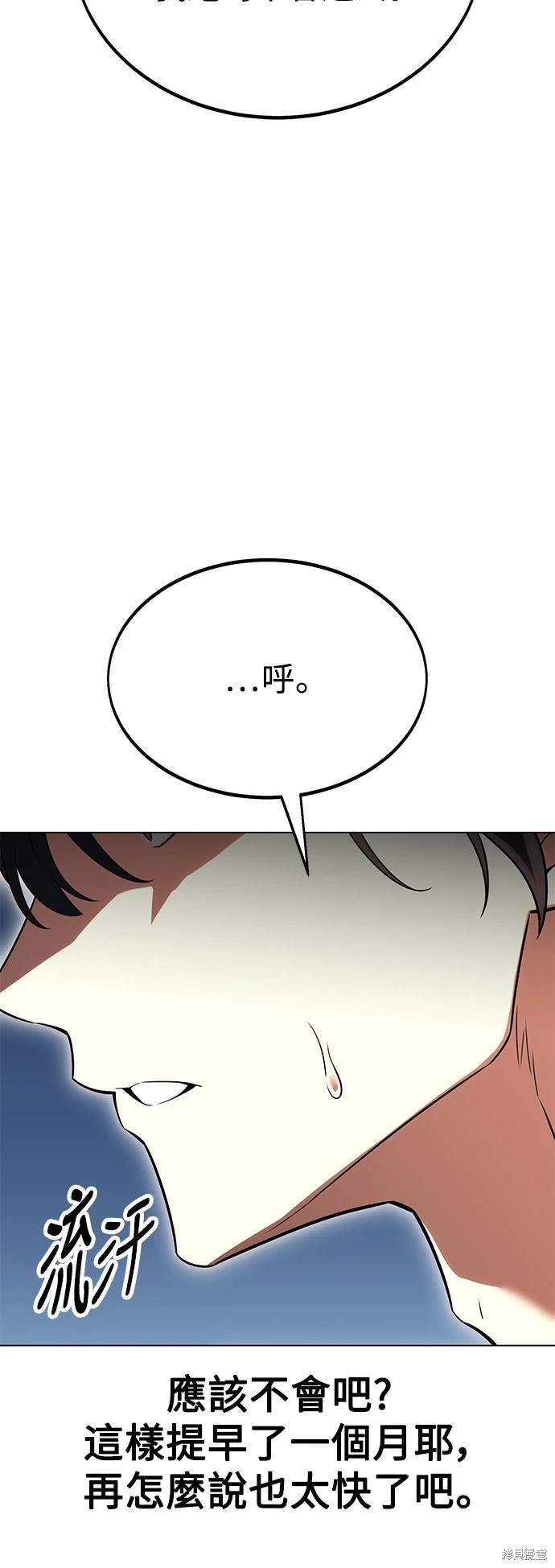 第11话27