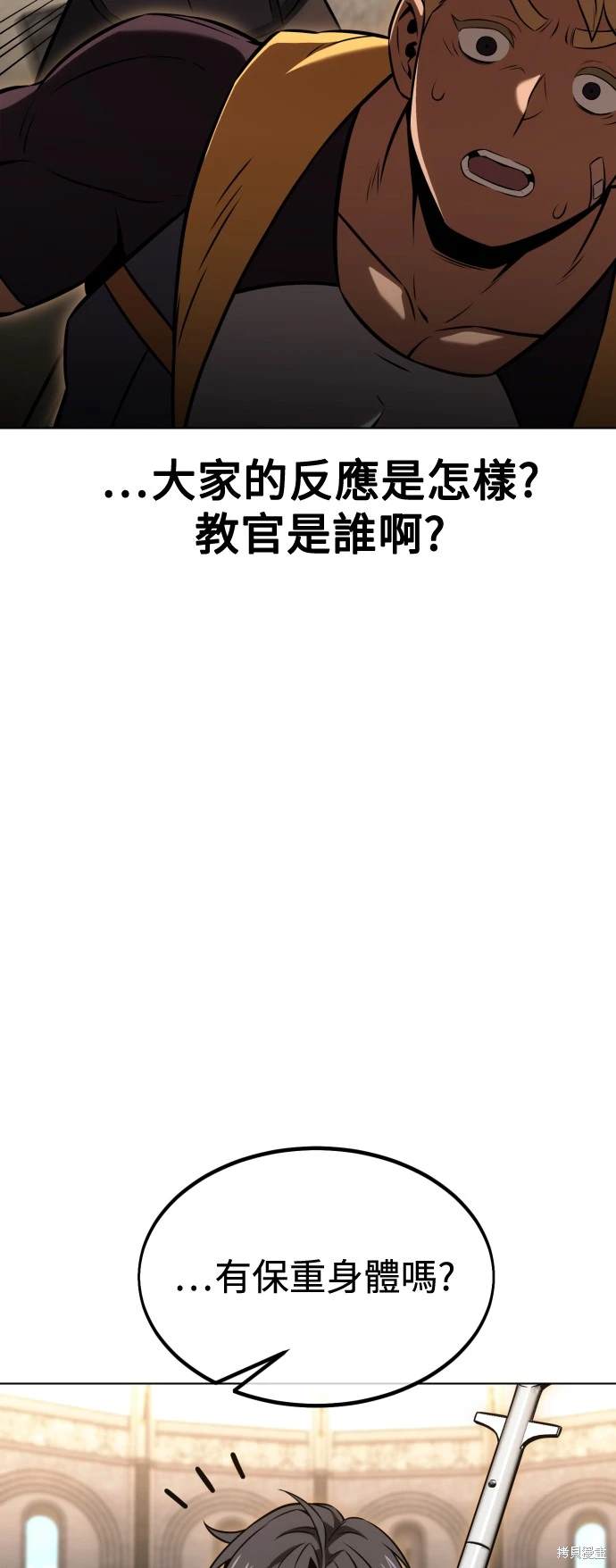 第16话105