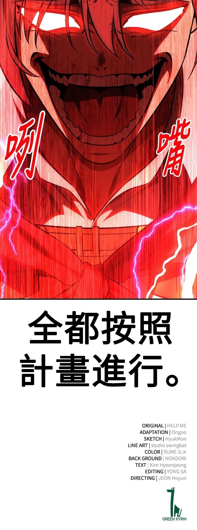 第48话143