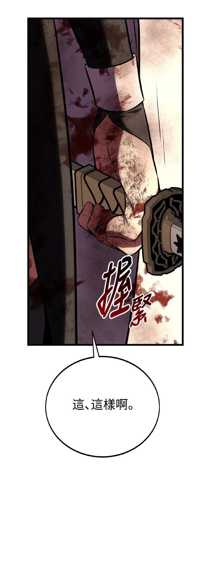 第56话134