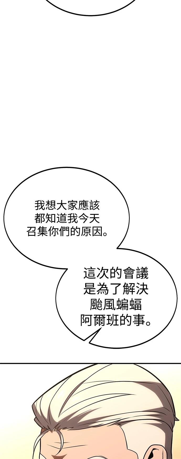 第37话110