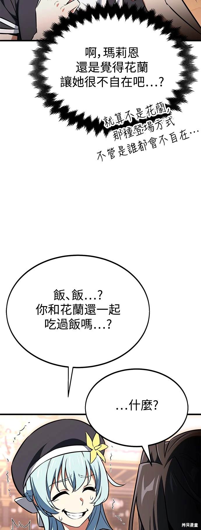 第19话112