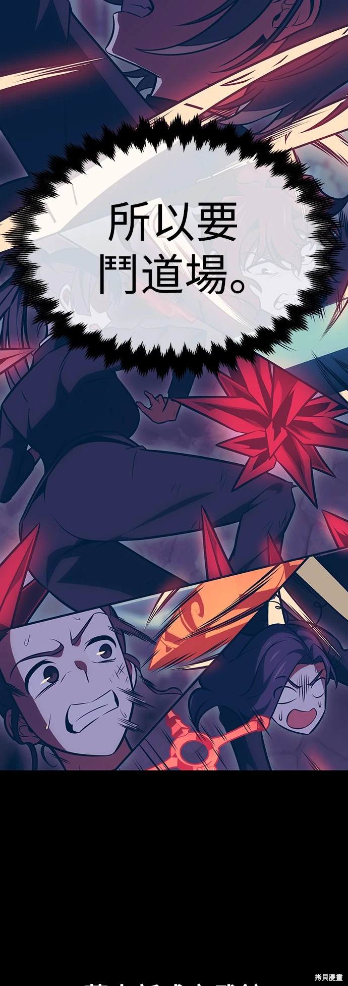 第20话17