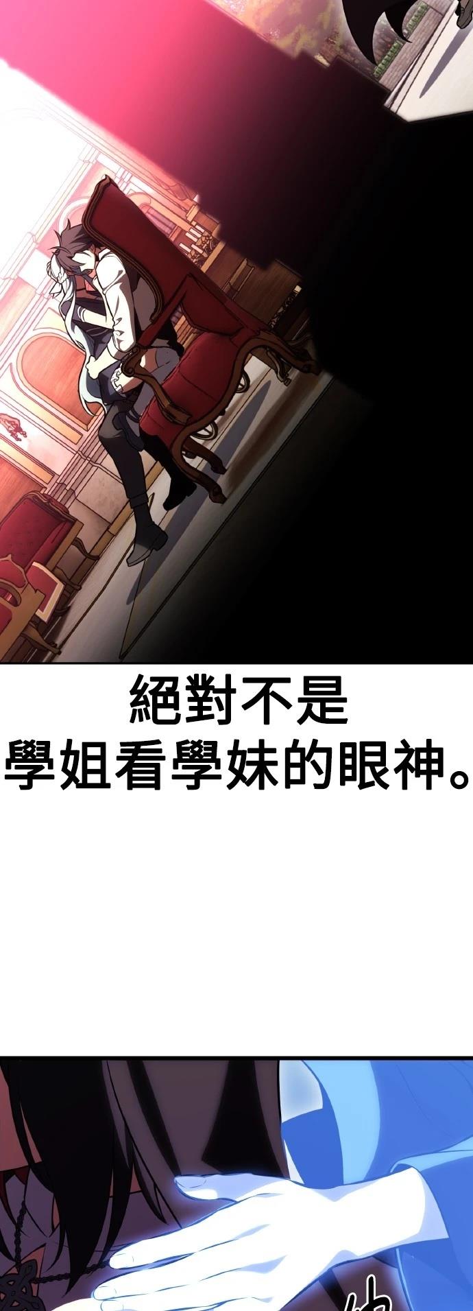 第54话88