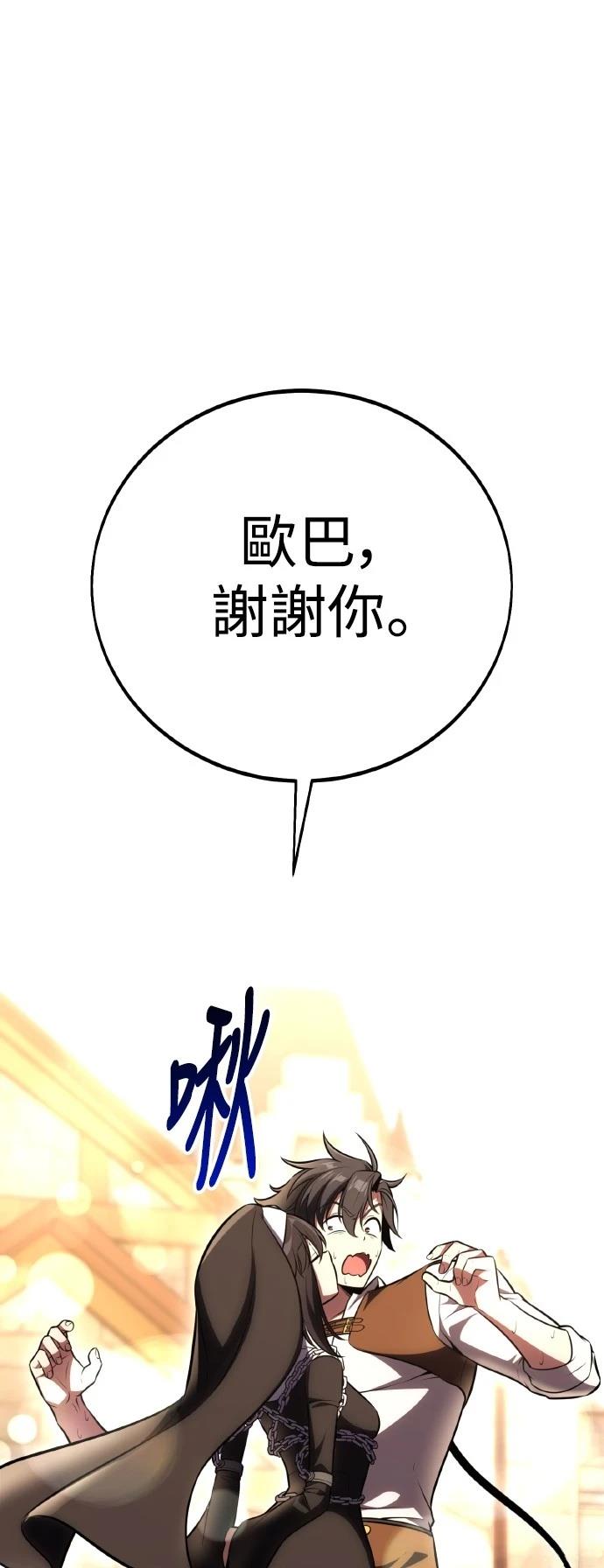 第53话38