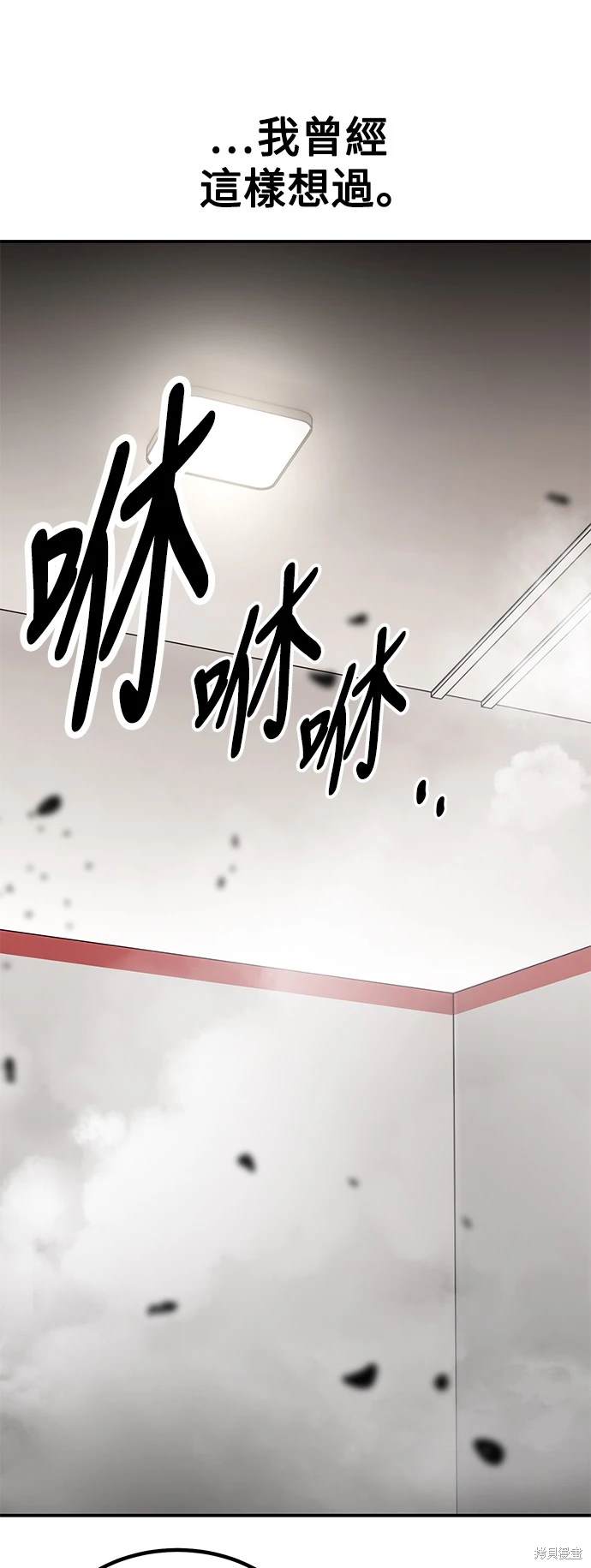 第23话18