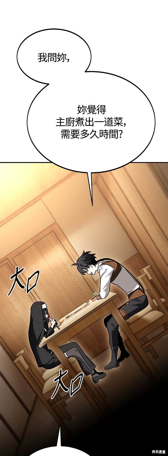 第23话102