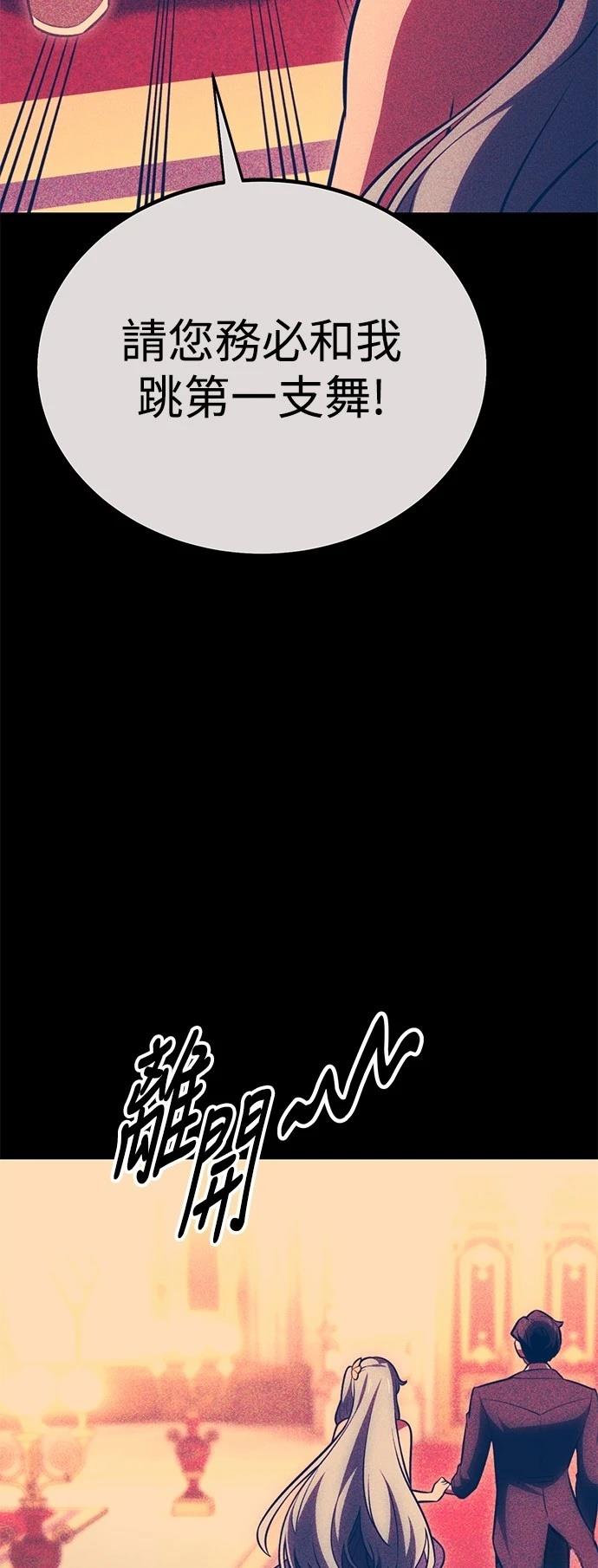第37话68