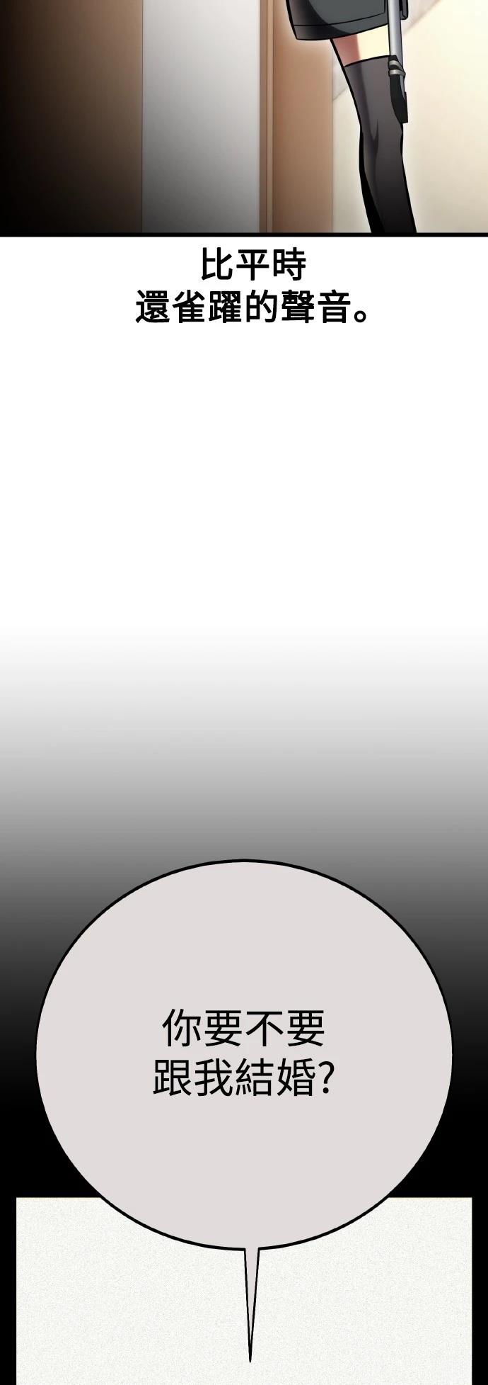 第56话57