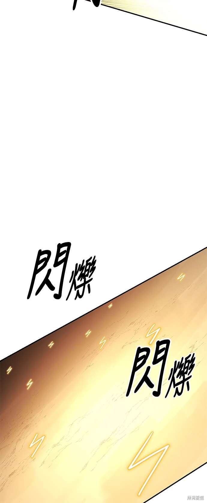 第30话84
