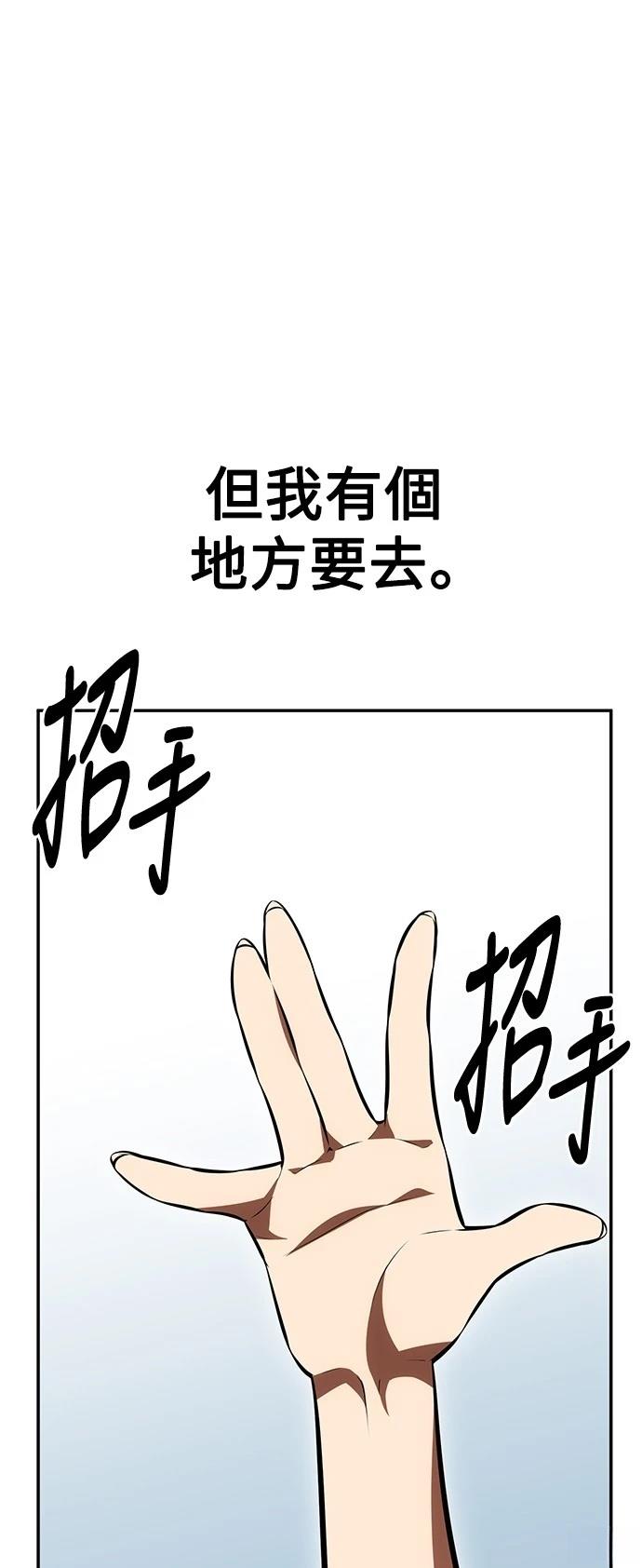 第33话132