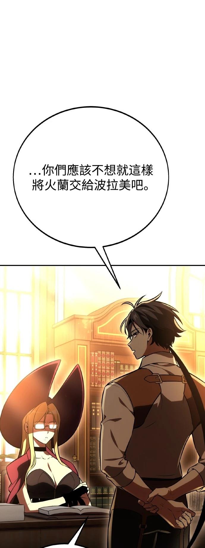 第46话73