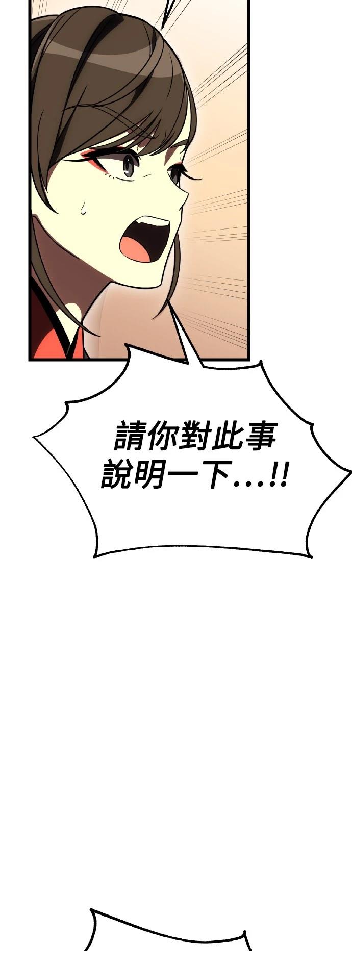 第50话28