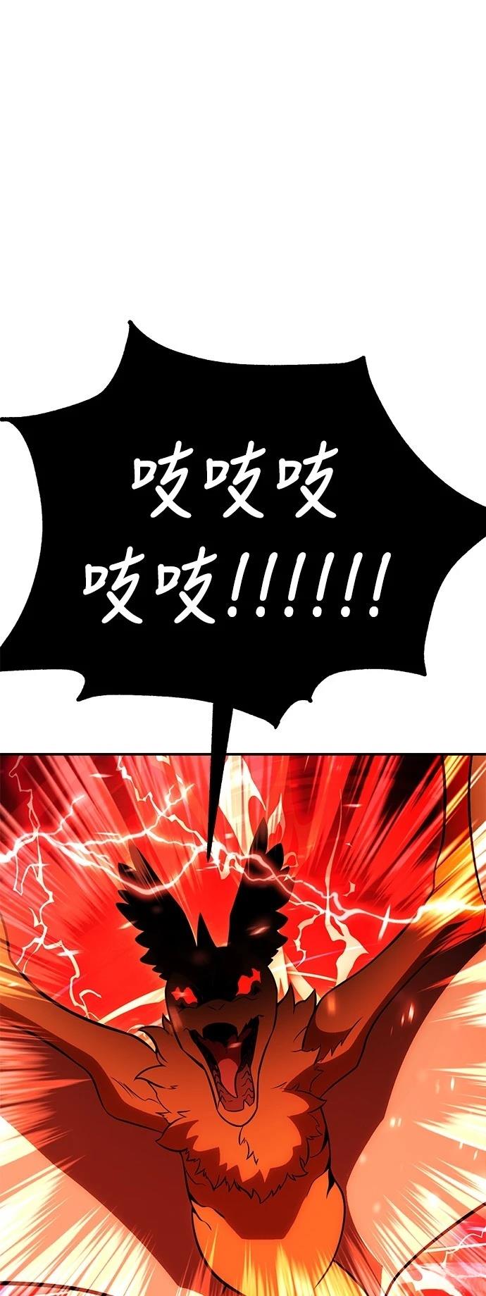 第38话81