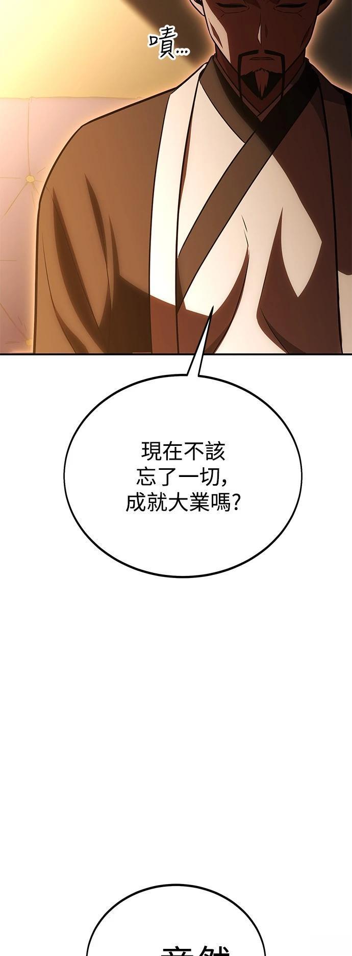 第39话135