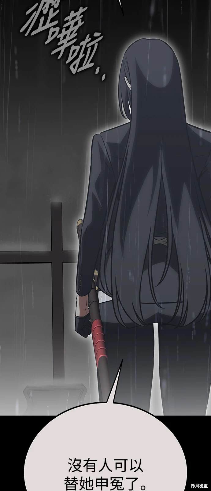 第21话31