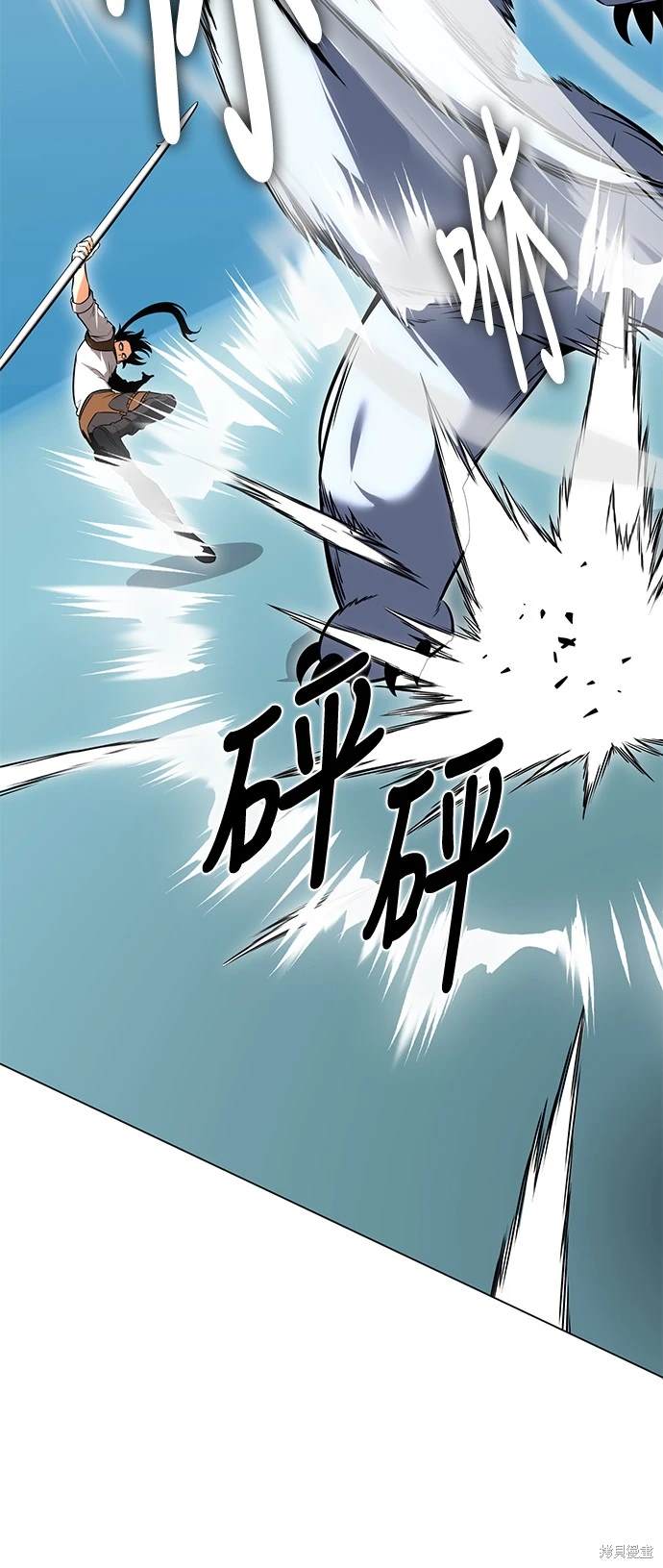第5话44