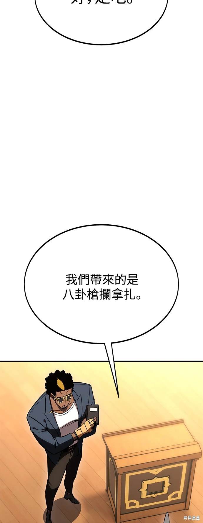 第24话20