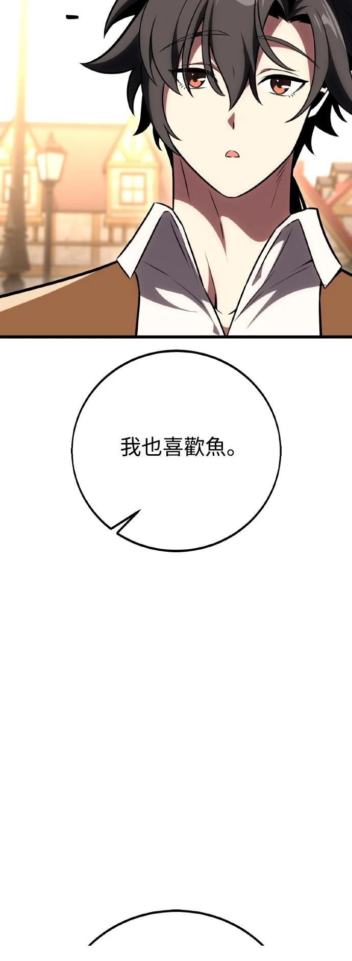 第53话27