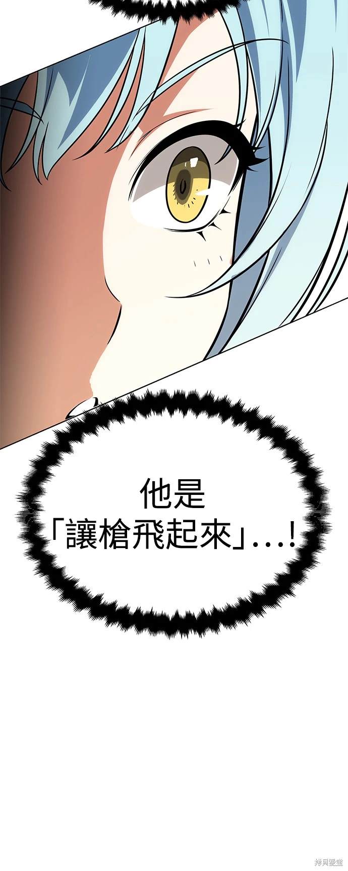 第6话56