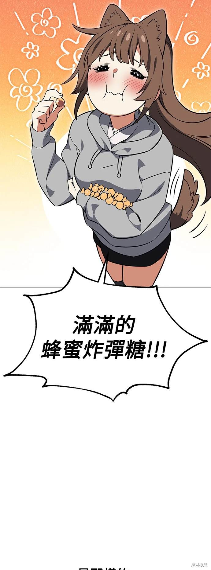 第15话29