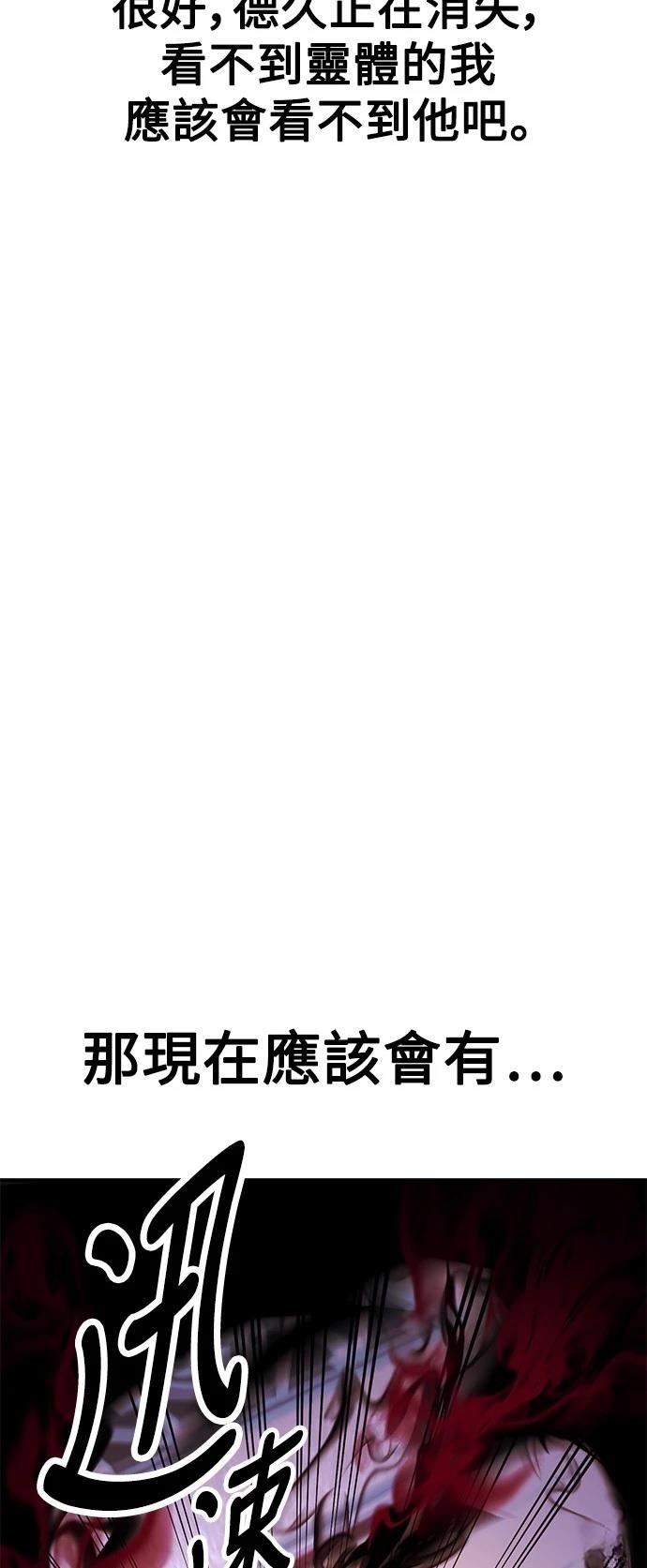 第35话118