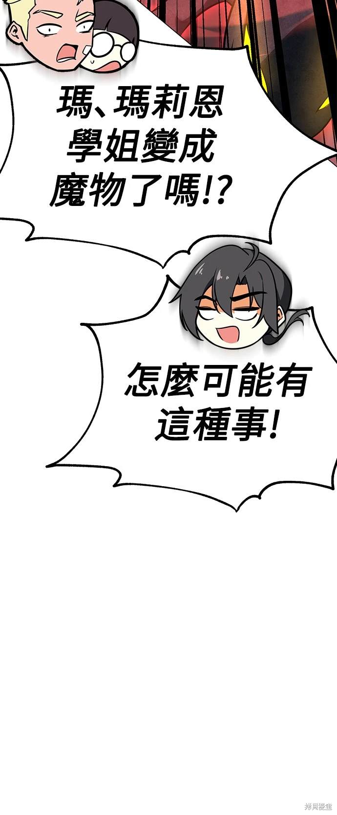 第11话98