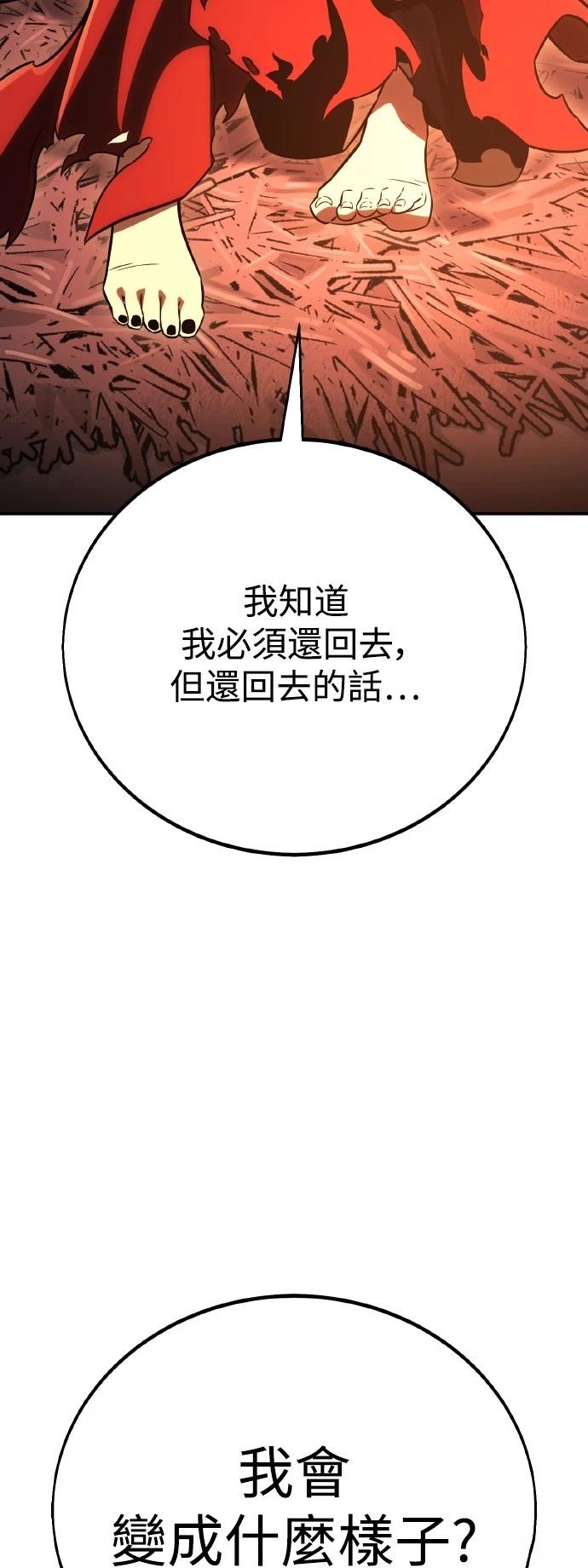 第48话55