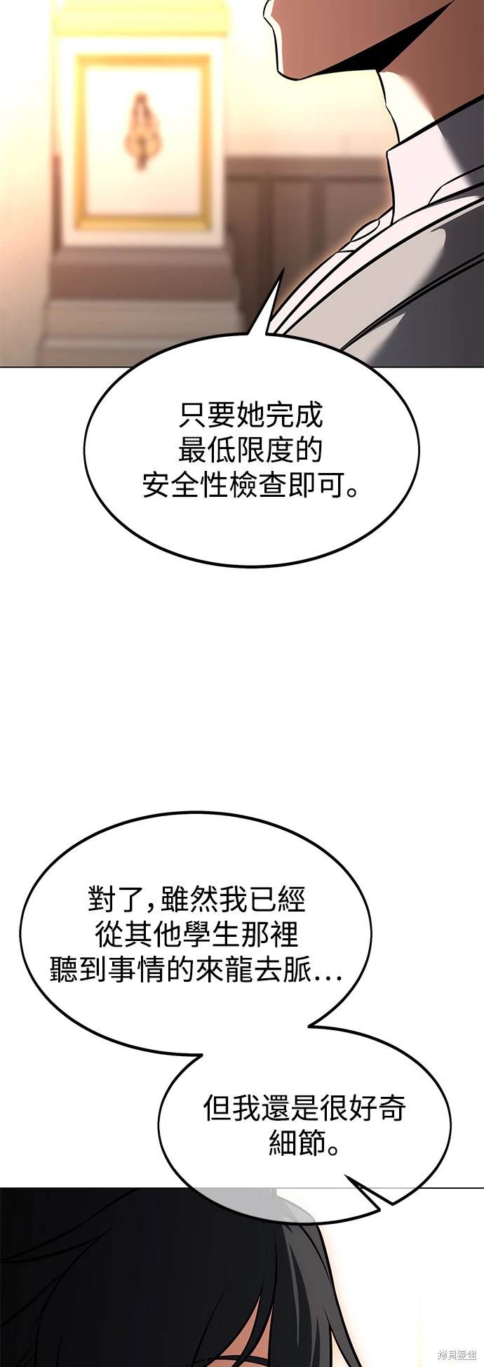 第14话48