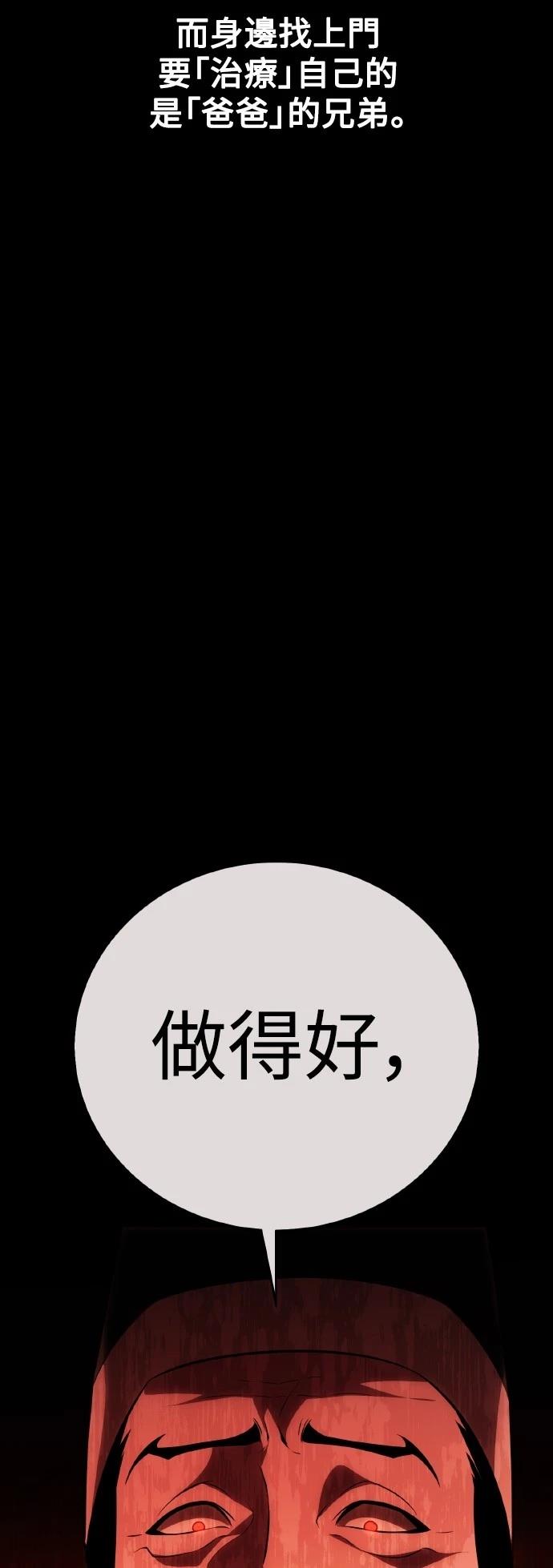 第48话19