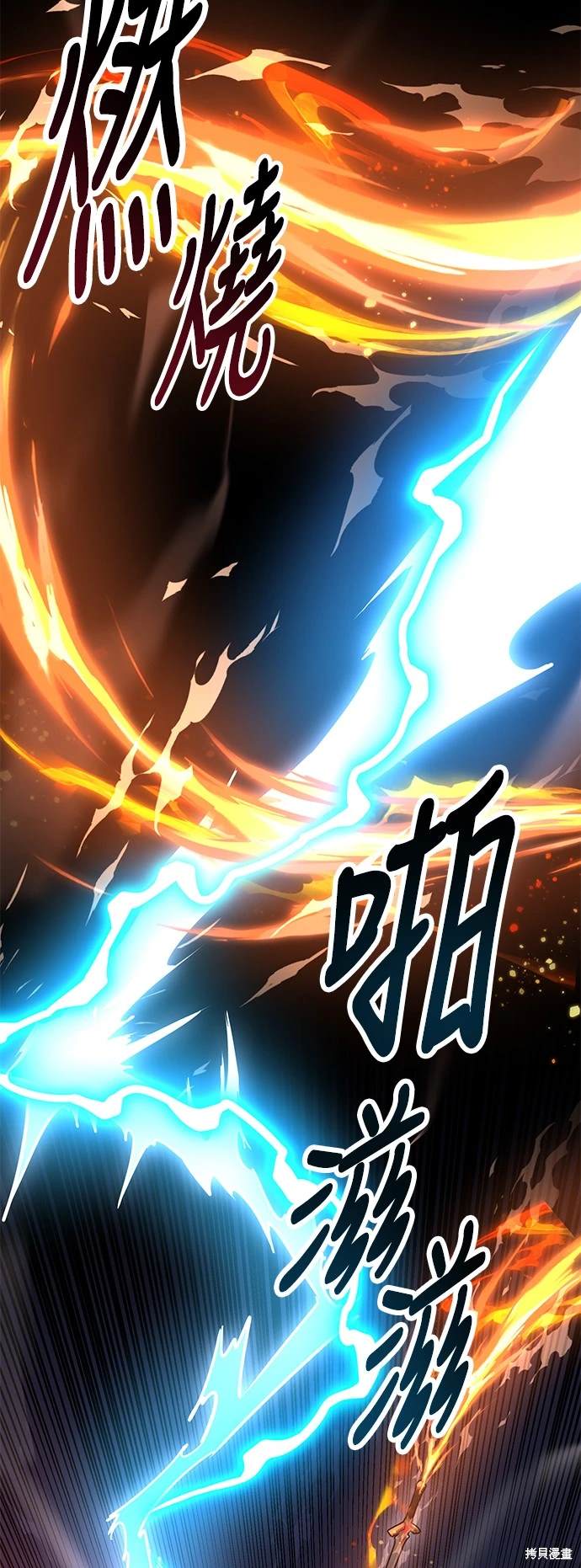 第29话72