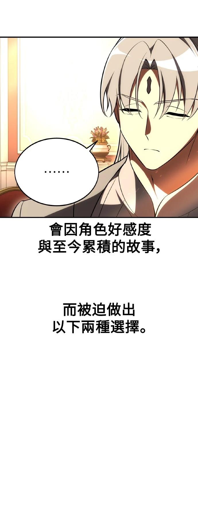 第46话77
