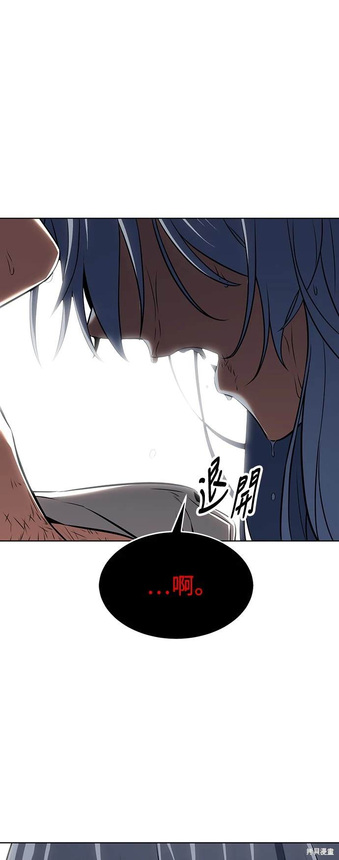 第13话80