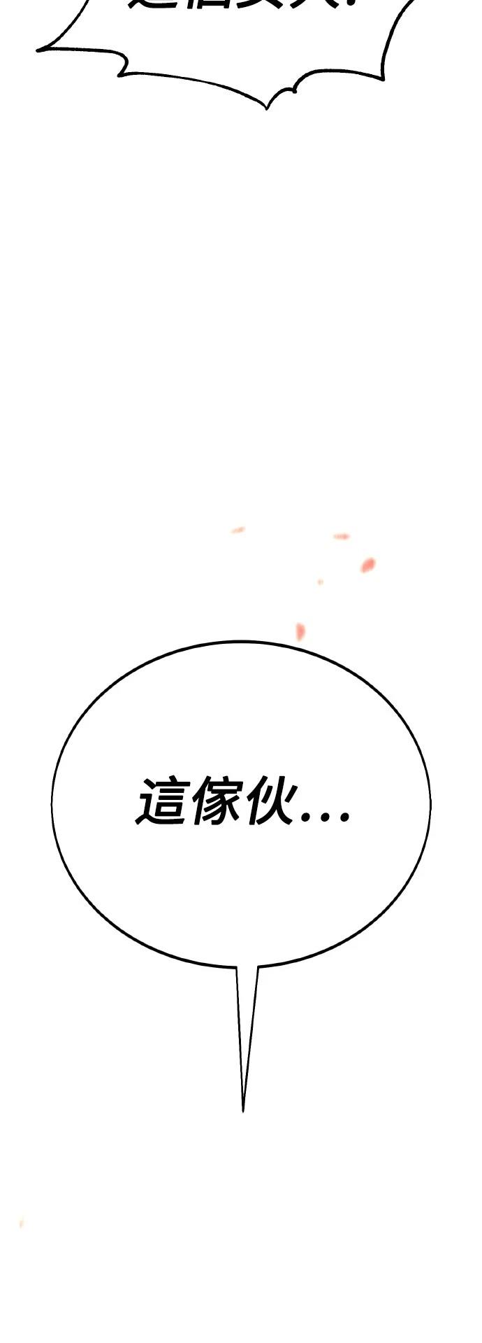 第46话158