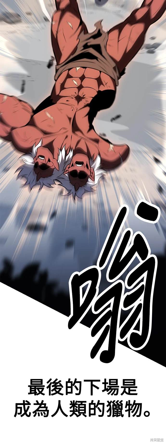 第25话116